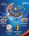 عروض مونوبري قطر 2025