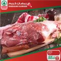 SPAR Qatar Offers  2020 - RAMADAN OFFERS