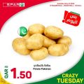 عروض سبار هايبرماركت قطر 2023