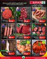 Spar Hypermarket Qatar Offers 2024