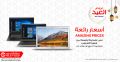 عروض  أجهزة اللابتوب - مكتبة جرير قطر 2019