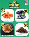 Safari Hypermarket Qatar Offers 2022