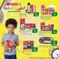 SPAR Qatar Offers  2020