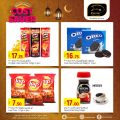 Masskar Hypermarket Qatar offers 2021