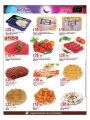 Masskar Hyper Market Qatar Offers