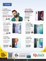 LULU Hypermarket Qatar Offers 2024