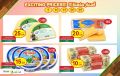 Village Markets Qatar Offers 2022