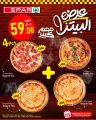 SPAR Hypermarket Qatar offers 2025