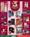 عروض باريس هايبر ماركت قطر 2025