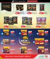 LULU Hypermarket Qatar offers 2026