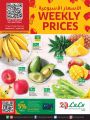 LULU Hypermarket Qatar Offers 2022