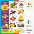 LULU Hypermarket Qatar Offers 2024