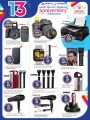 Safari Hypermarket Qatar Offers 2023