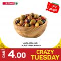 عروض سبار هايبرماركت قطر 2023