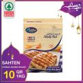 SPAR Qatar Offers  2020