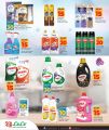 LULU Hypermarket Qatar offers 2025