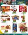 Spar Hypermarket Qatar Offers 2025