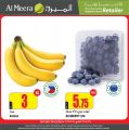 Al Meera Qatar Offers 2021