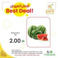 Paris Hypermarket Qatar Offers 2022
