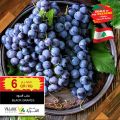 Village Markets Qatar Offers 2021