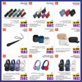 Jumbo Electronics  Qatar Offers  2024