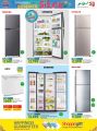 LULU Hypermarket Qatar Offers 2023