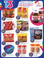 Safari Hypermarket Qatar Offers 2023