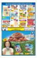 Carrefour Hyper Market Qatar Offers