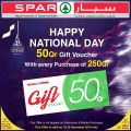 عروض اليوم الوطنى - سبار قطر  2019