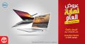 Jarir bookstore Qatar Offers  2019