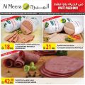 عروض الميرة قطر  2020