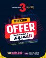 Ansar Gallery Qatar Offers 2022