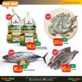 Farm Fresh Mini Mart Qatar offers 2021