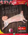 Spar Hypermarket Qatar Offers 2025