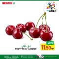 Spar Hypermarket Qatar offers 2022