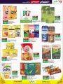 LULU Hypermarket Qatar Offers 2021