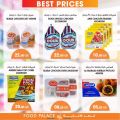 Food Palace Qatar offers 2022