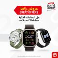 Jarir bookstore Qatar Offers  2024