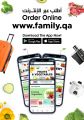 Family Food Center Qatar offers 2022