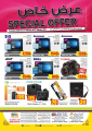 Ansar Galary - Special Offers