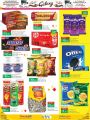 LULU Hypermarket Qatar Offers 2021