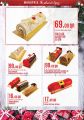 Monoprix  Qatar  Offers 2021