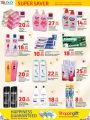 LULU Hypermarket Qatar Offers 2023