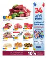 Carrefour Hypermarket Qatar Offers 2024