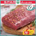 SPAR Qatar Offers  2019