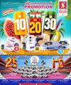 عروض سفاري هايبرماركت قطر 2025