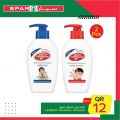 Spar Hypermarket Qatar offers 2021