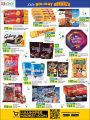 LULU Hypermarket Qatar Offers 2022