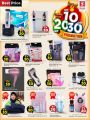 Safari Hypermarket Qatar Offers 2022