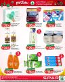 Spar Hypermarket Qatar Offers 2023